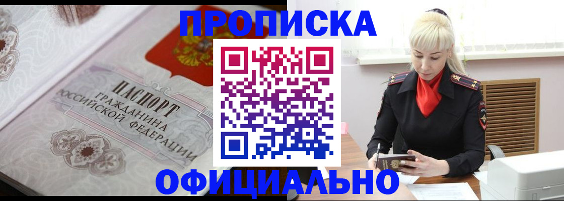форма 3 в Новопавловске